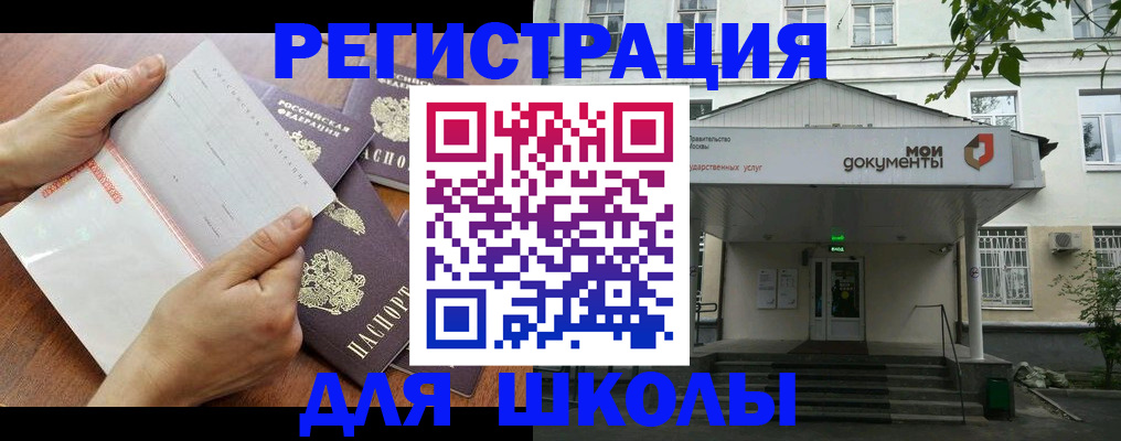 найти адрес прописки в Туапсе